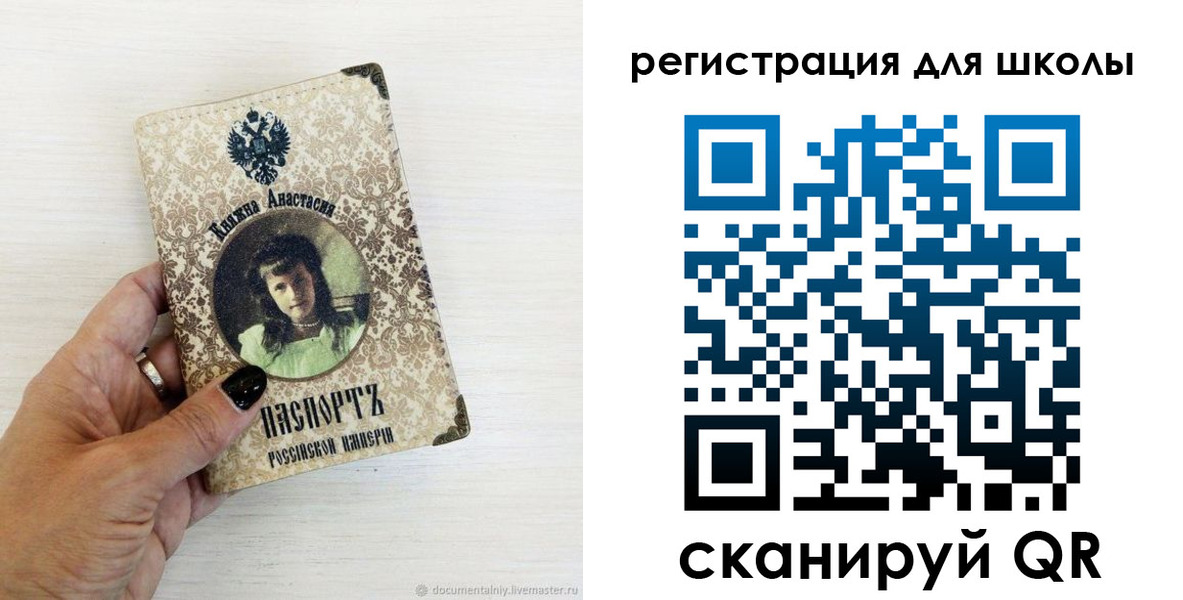 регистрация в Хадыженске