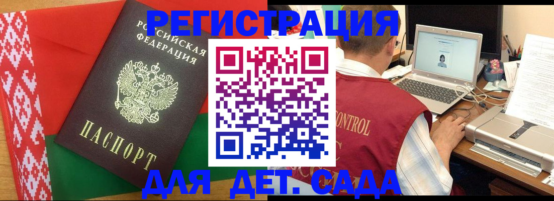 прописка для кредита в Хадыженске