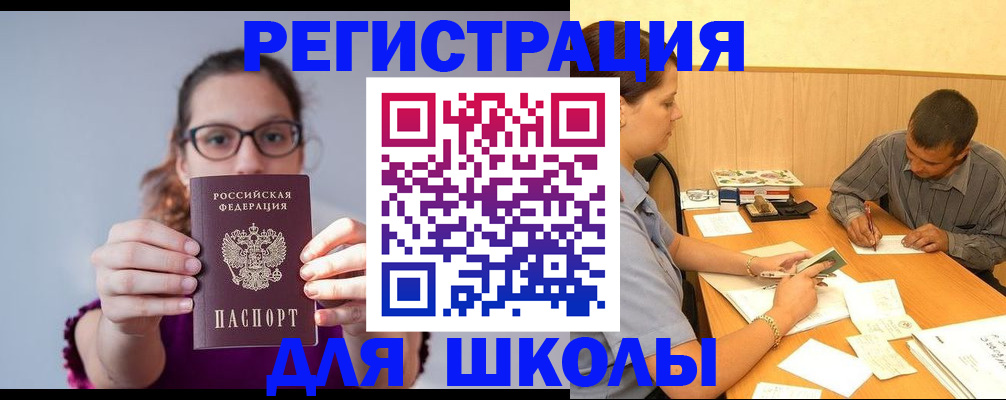 форма 3 в Хадыженске